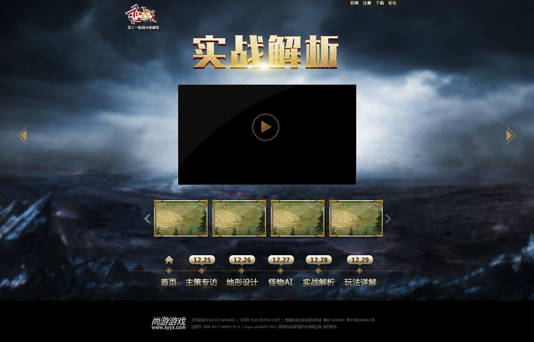 萌即正义，收容所里的猫咪被招募为警员，走马上任成为当地明星猫